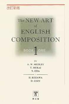 The NEW ART of ENGLISH COMPOSI | A.W.MEDLEY |本 | 通販 | Amazon