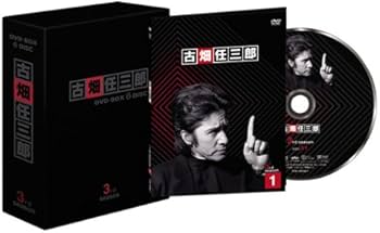 Amazon.co.jp: 古畑任三郎 3rd season DVD-BOX : 田村正和, 田村正和