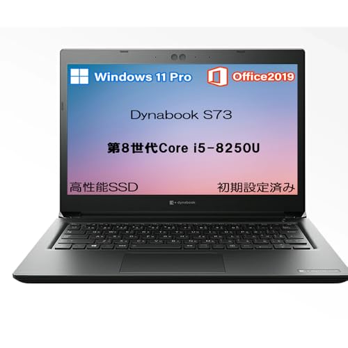 東芝】S73 高性能i5 SSD128GB 8GB オフィス付きノートPC 東芝】S73 高