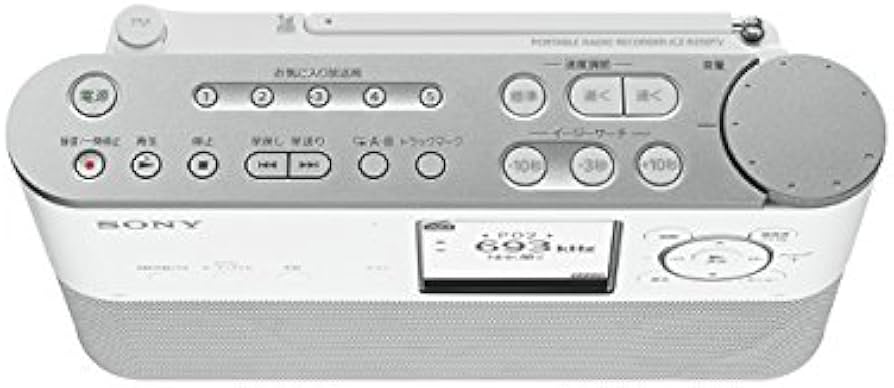 Amazon.co.jp: Sony ICZ-R250TV Portable Radio Recorder, 8GB FM/AM