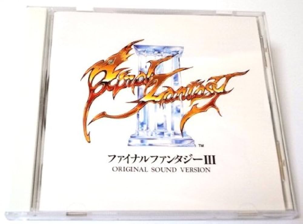 Amazon.co.jp: 「ファイナルファンタジー3」オリジナル・サウンド