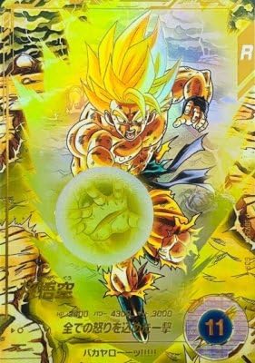 ARS10】ダイバーズ SDV3-002 孫悟空 パラレル GDR PSA10 PSA10 孫悟空