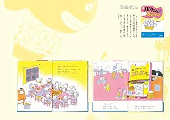馬場のぼる作品集 絵本のしごと 漫画のしごと (SPACE SHOWER BOOKs