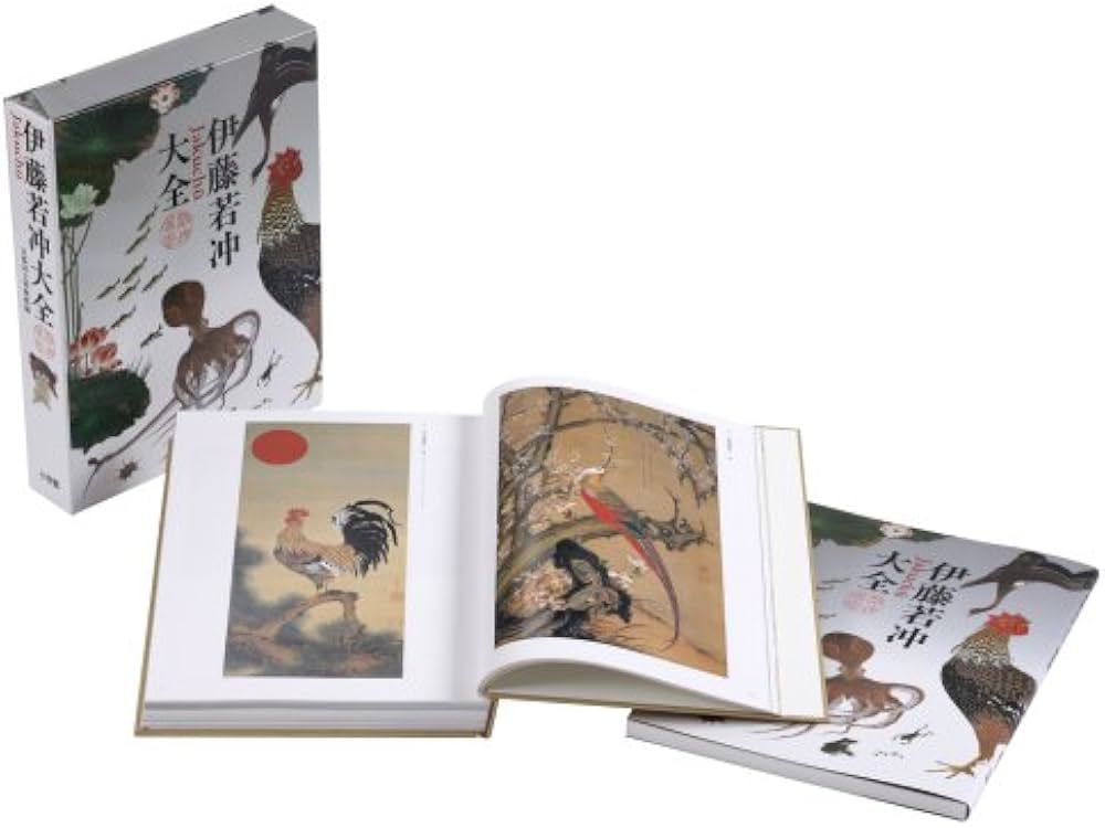 伊藤若冲大全 | 京都国立博物館 |本 | 通販 | Amazon