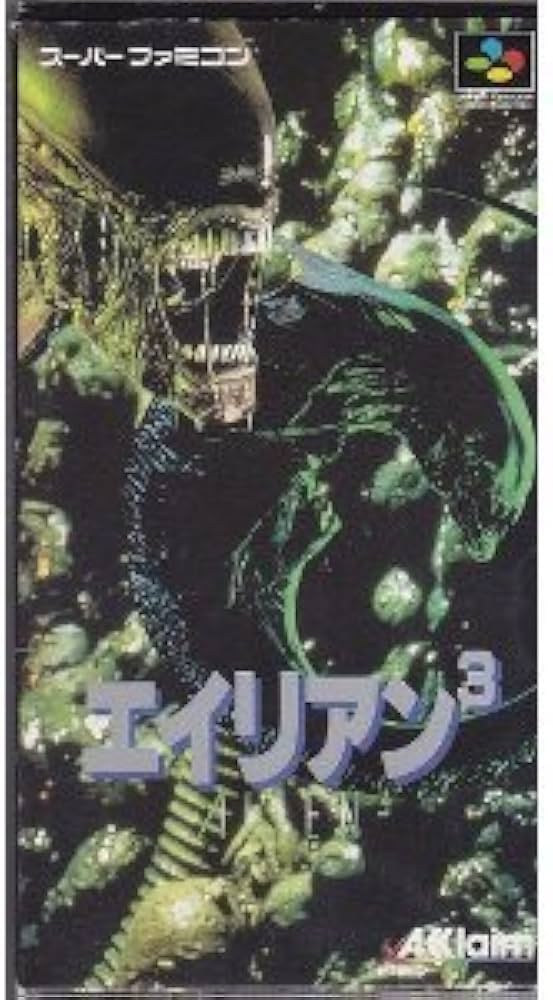 Amazon | エイリアン3 | ゲームソフト