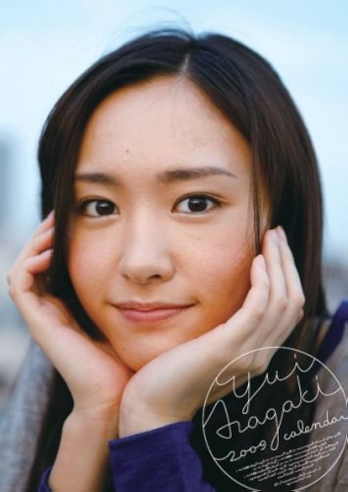 Amazon.co.jp: 新垣結衣 2009年カレンダー : 文房具・オフィス用品