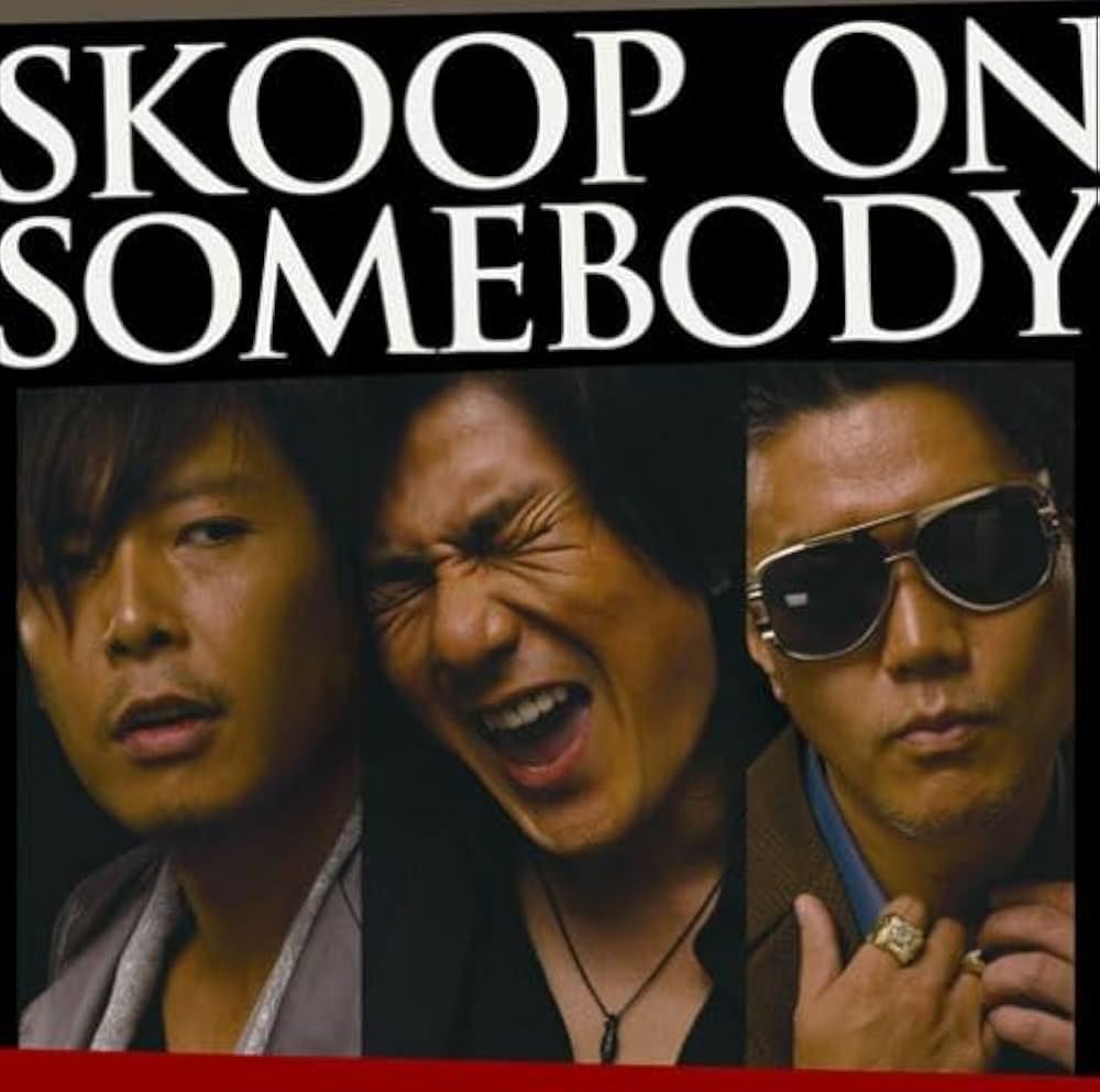 Amazon.co.jp: SKOOP ON SOMEBODY: ミュージック