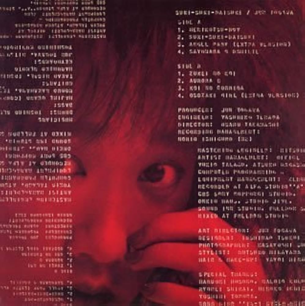 Amazon.co.jp: 好き好き大好き(紙ジャケット仕様): ミュージック