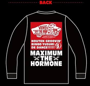 Amazon.co.jp: マキシマムザホルモン VENSAN OFF THE HRPK ロンT
