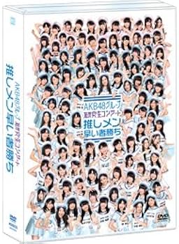 Amazon.co.jp: AKB48グループ研究生コンサート ～推しメン早い者勝ち