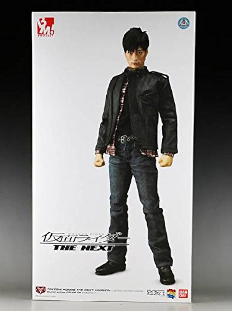 Amazon.co.jp: 誌上限定品 PROJECT BM 本郷猛 仮面ライダー1号 THE