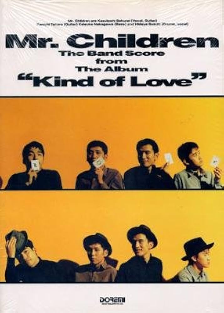 BS ミスターチルドレン/カインドオブラブ (バンド・スコア) | ドレミ