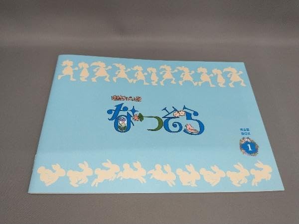 Amazon.co.jp: 連続テレビ小説 なつぞら 完全版 ブルーレイ BOX1(Blu