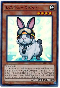 Amazon.com: 遊戯王カード TRC1-JP020 レスキューラビット