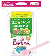 Amazon.co.jp: 森永 はぐくみ エコらくパック はじめてセット 800g