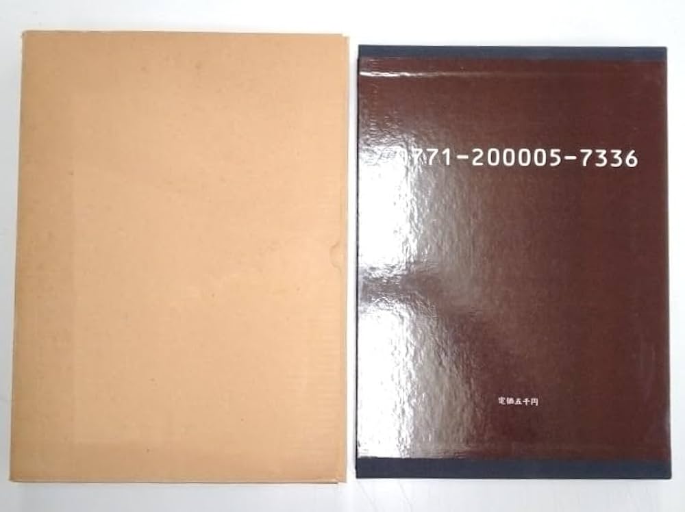 Amazon.co.jp: 童夢 大友克洋 愛蔵版 5000部限定 : 大友 克洋: 本