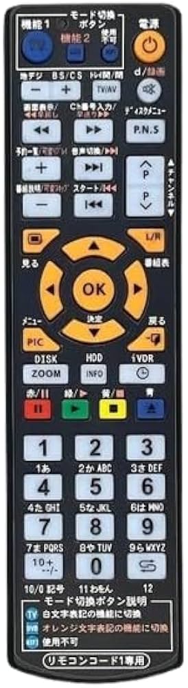 Amazon | 【代替リモコン202】maxell RC-R3 互換 (BIV-R1021 BIV-R521