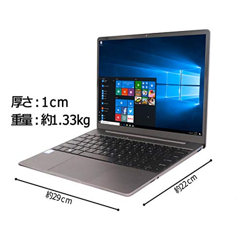 徹底検証】薄型ノートPC/wajun(ワジュン) Pro-X11のレビュー・評判