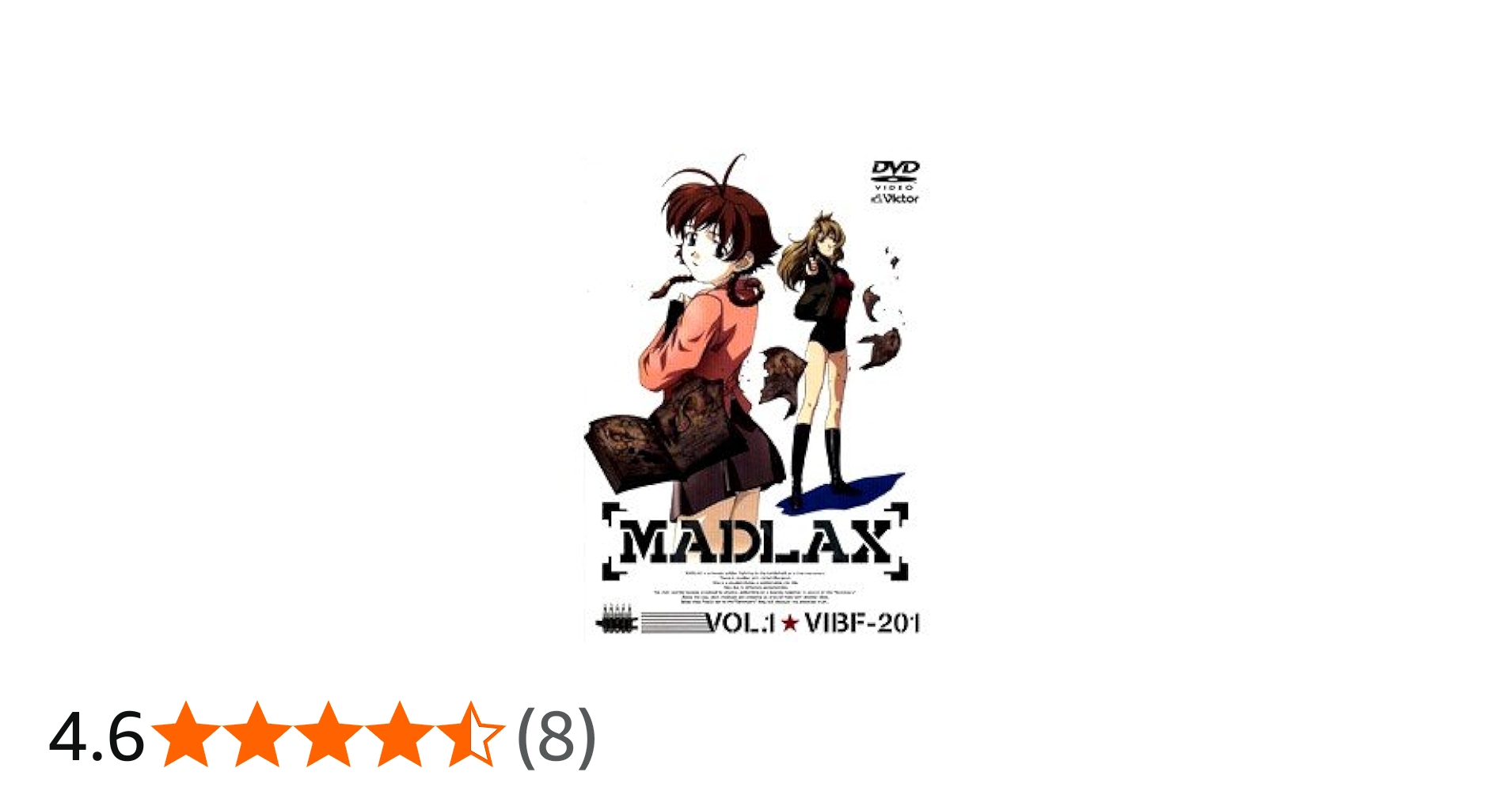 Amazon.co.jp: MADLAX マドラックス 全13巻セット [マーケットプレイス