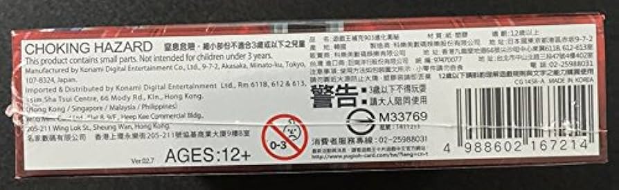 Amazon.co.jp: 遊戯王アーク・ファイブ オフィシャルカードゲーム