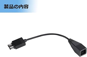 Amazon.co.jp: 電源アダプター へ 変換アダプター ACアダプター : ゲーム