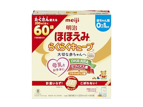 明治 ほほえみ らくらくキューブ 60袋」の人気商品一覧 | 安い商品を