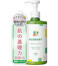 Amazon.co.jp: 【やさしいアロマの香り】アロベビー ミルクローション