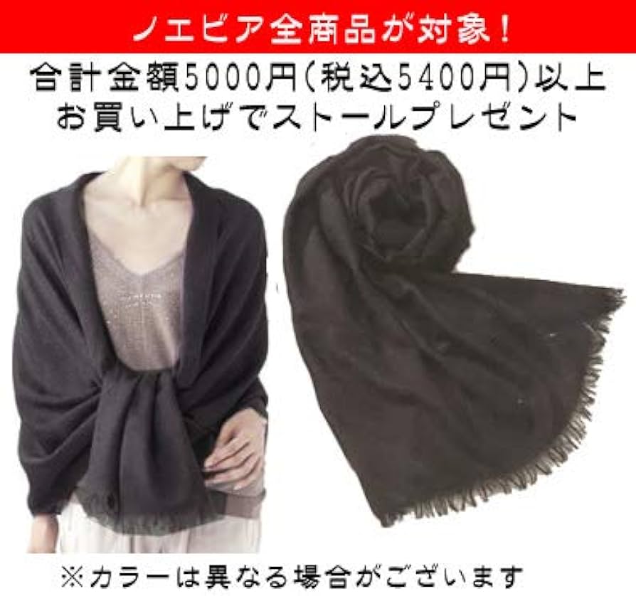 Amazon | ノエビア スペチアーレ セラムシャンプー リフィール