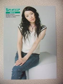 Amazon.co.jp: 声優アニメディア 田中理恵 ファースト・トレカ