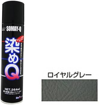 Amazon | 染めQテクノロジィ(Somay-Q Technology) 多用途塗料スプレー