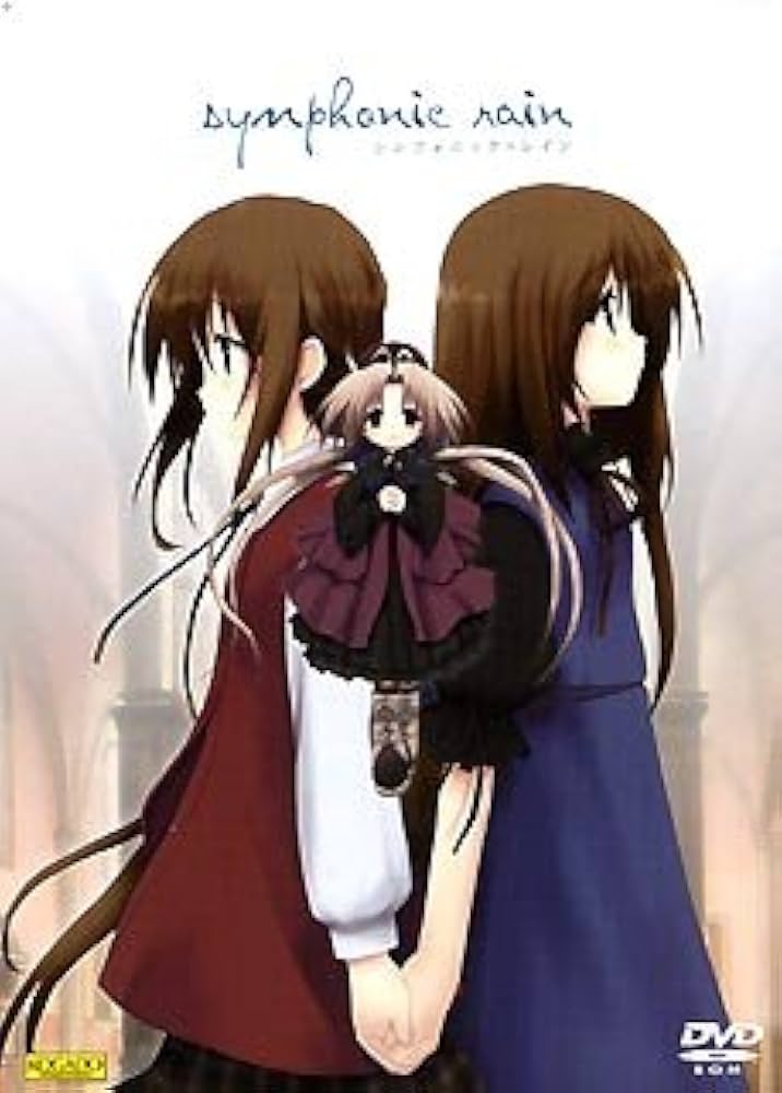 Amazon | シンフォニック=レイン DVD初回限定版 | PCゲーム | PCソフト