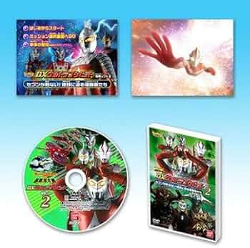 Amazon.co.jp: PLAYMOVIEシリーズ ウルトラマンメビウス外伝 超銀河