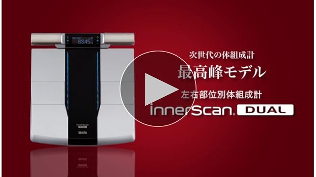 Amazon | タニタ 体組成計 部位別 日本製 RD-800-BK 筋肉の質が分かる