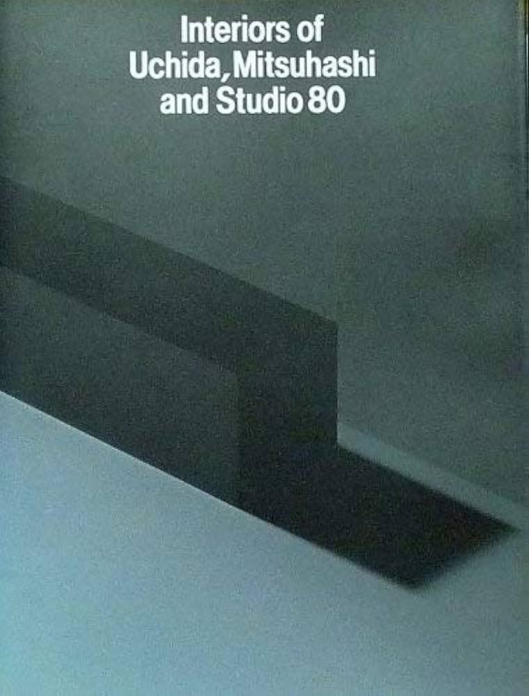 Amazon.co.jp: インテリア・ワークス内田繁・三橋いく代とスタジオ80