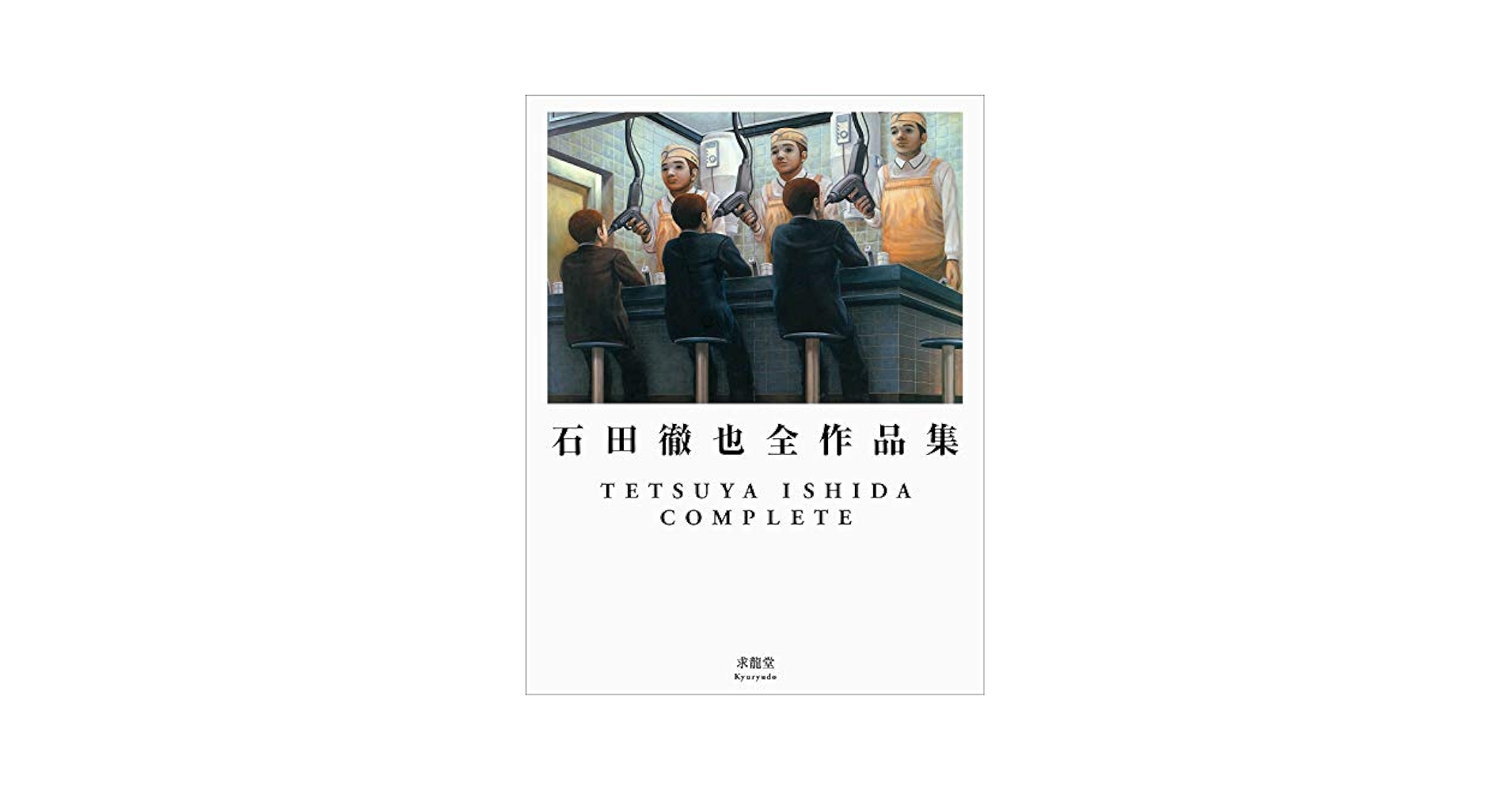 THE BOOK OF ART 全10巻セット The Book of Art (10 Volume set