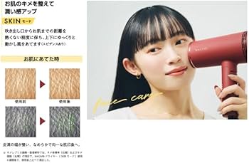 Amazon | MAGAMI（マガミ）ドライヤー MAGAMI（マガミ）公式ストア 極