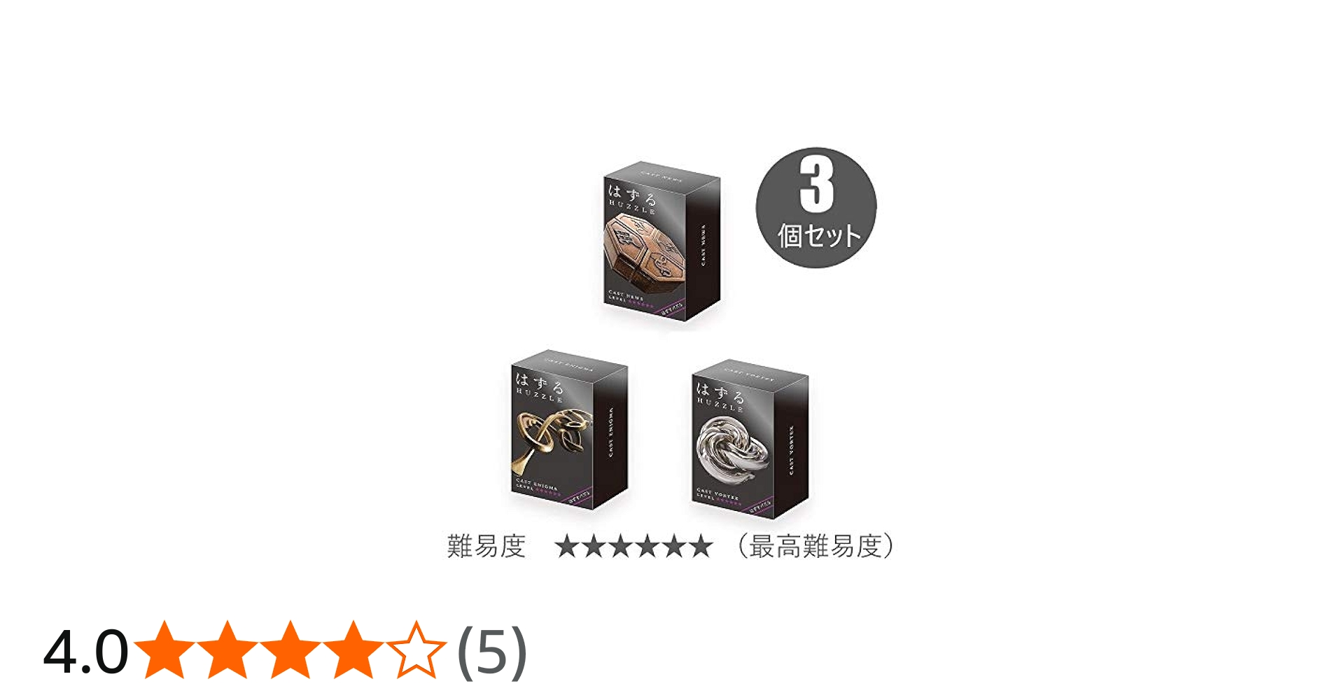 Amazon.co.jp: ハナヤマ はずる 上級編3個セットpart.2【難易度6