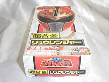 Amazon | ① 放送当時物 超合金 五星戦隊 ダイレンジャー リュウ