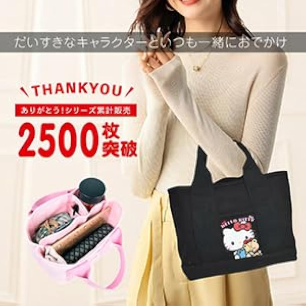 Amazon | Lelotte ハローキティ キティちゃん グッズ 仕切り キティ