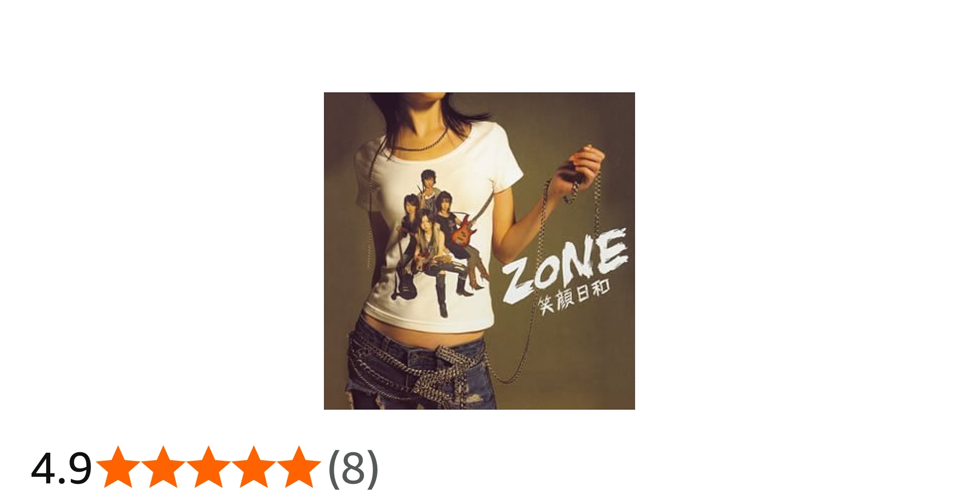 Amazon.co.jp: 笑顔日和 (通常盤): ミュージック