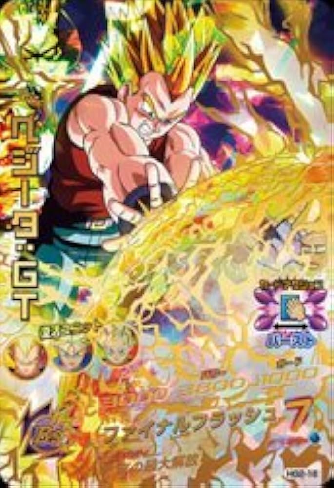 Amazon.co.jp: ドラゴンボールヒーローズギャラクシーミッション GM 第