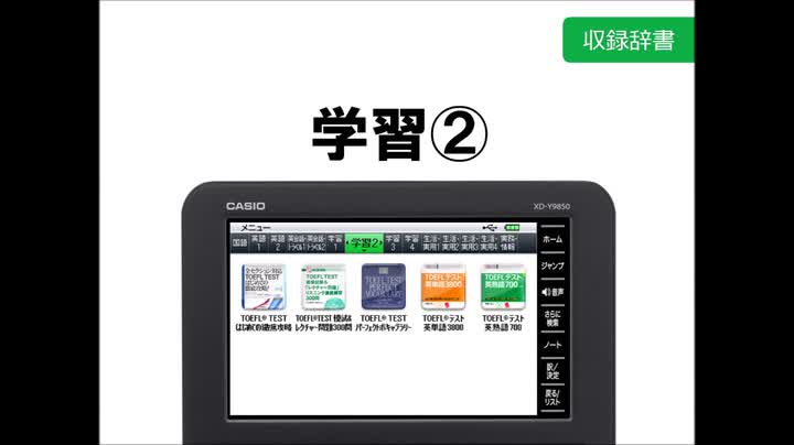 Amazon | カシオ 電子辞書 エクスワード 理化学 英語モデル XD-Y9850