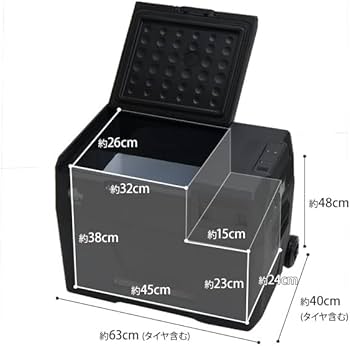 Amazon | M.O.L ポータブル冷蔵庫＆冷凍庫 40L MOL-FL401＋バッテリー