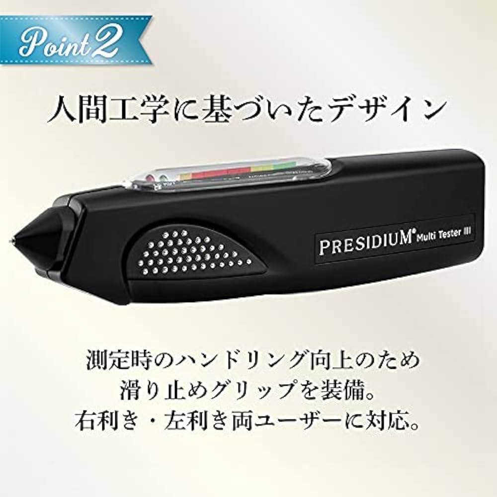 Amazon | ダイヤモンドテスター マルチテスター モアソナイト判定 日本