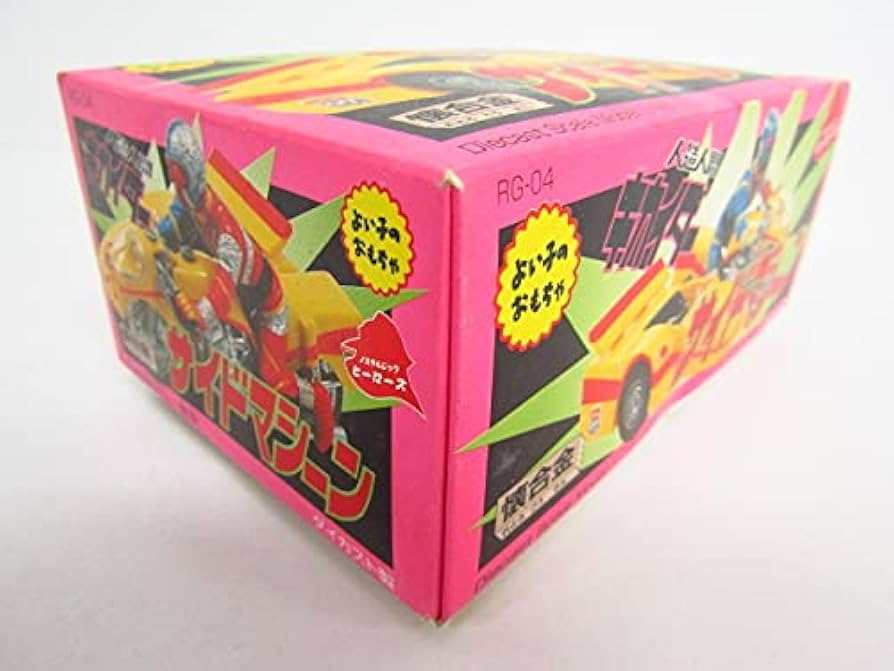 Amazon.co.jp: 懐超合金 ノスタルジックヒーローズ 人造人間キカイダー