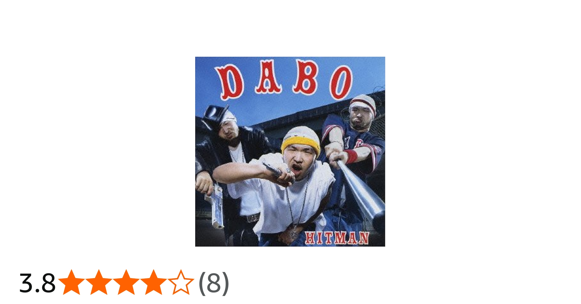 Amazon.co.jp: HITMAN: ミュージック