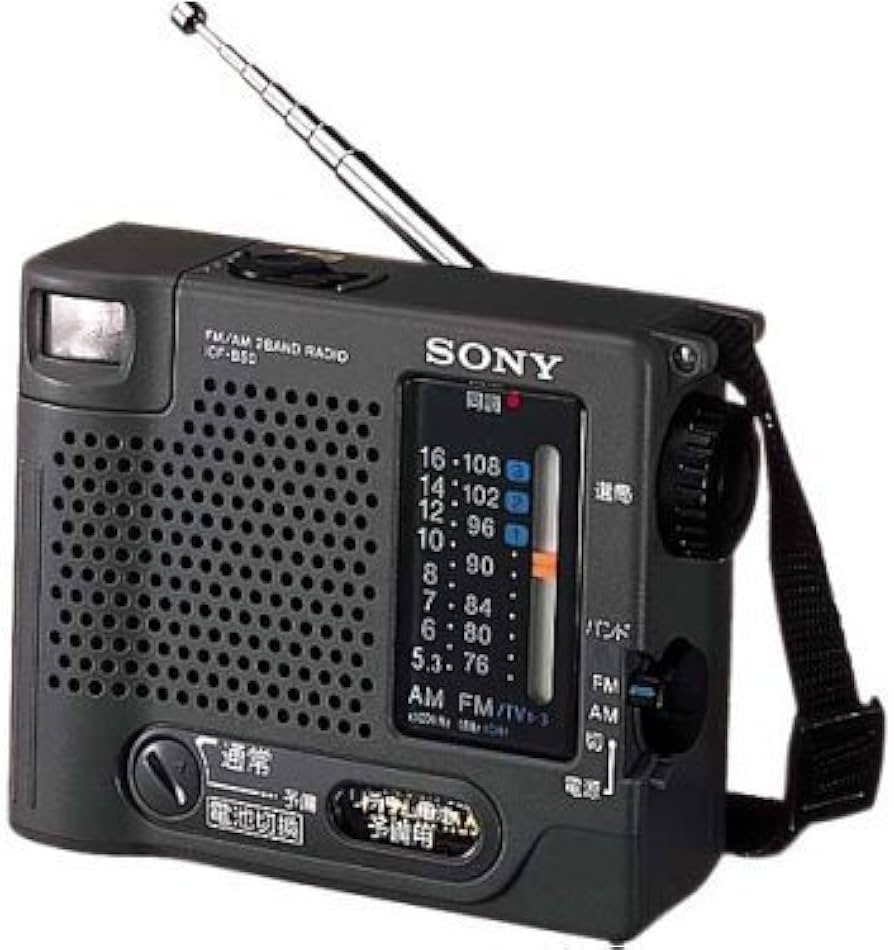 Amazon.co.jp: Sony ICF-B50 TV (1ch-3ch)/FM / AM Portable Radio