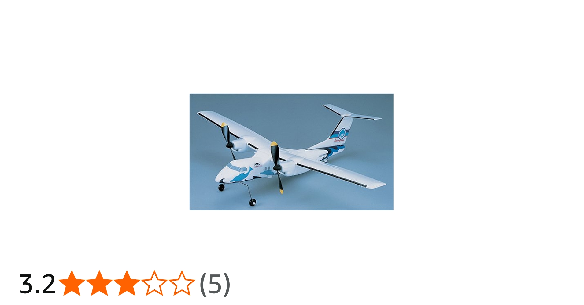 Amazon.co.jp: R/C エアプレーン ダッシュ8天草エアライン : おもちゃ