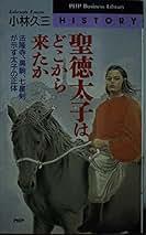 Amazon.co.jp: 小林 久三: 本