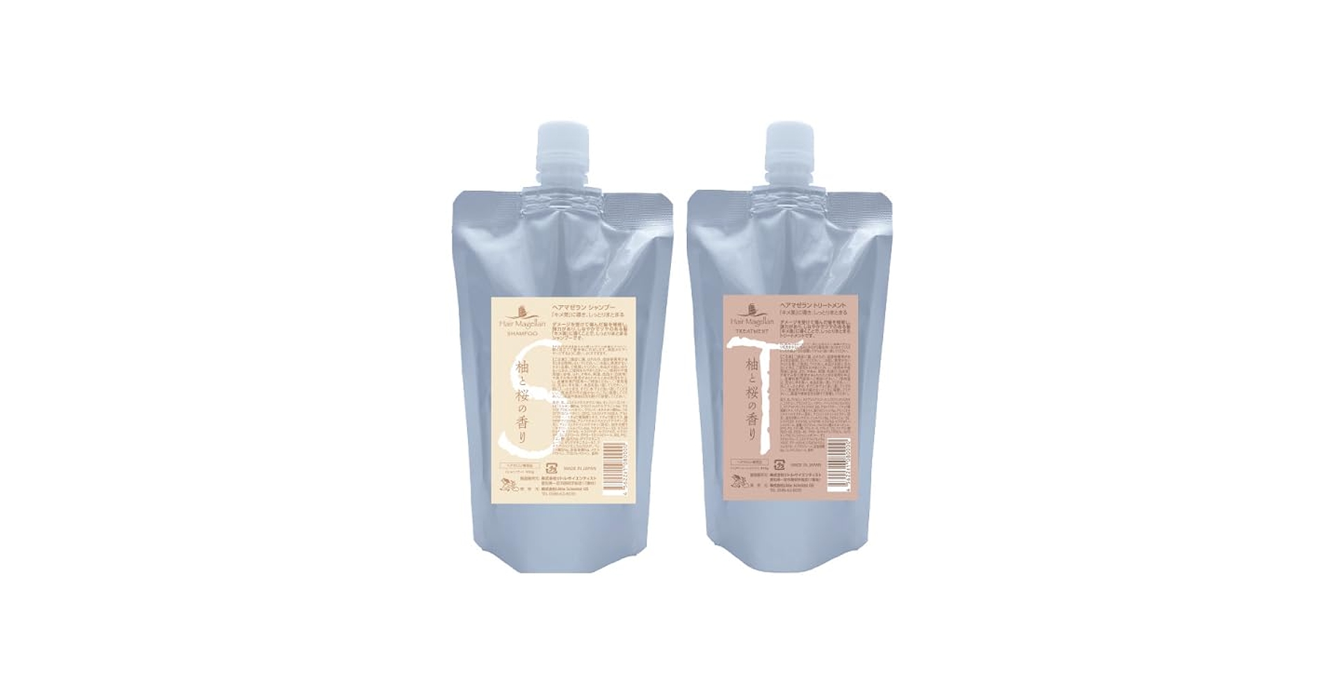 システムトリートメント ヘアマゼラン2.3 セット システム